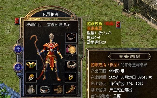 传奇打宝地图排行榜,散人必蹲的高爆率地图推荐 传奇打宝地图排行榜,散人必蹲的高爆率地图推荐