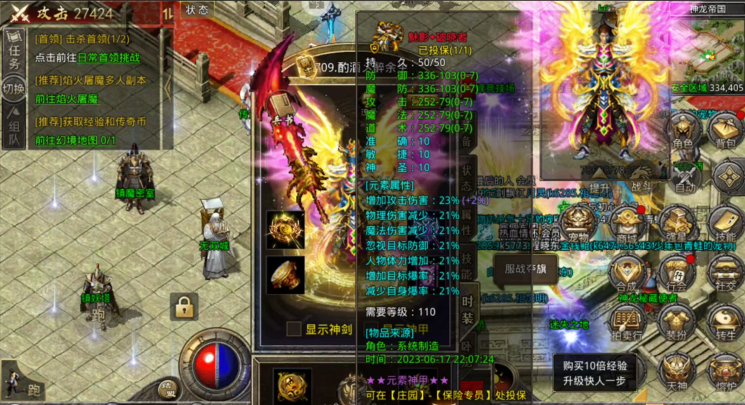 ������ְҵ�ռ������Աȣ�˭���ǰ汾֮��